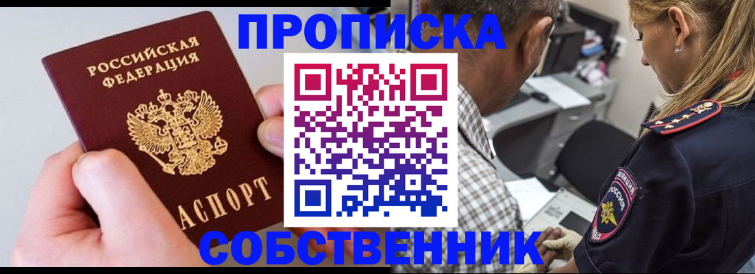регистрация для дет. сада в Черняховске