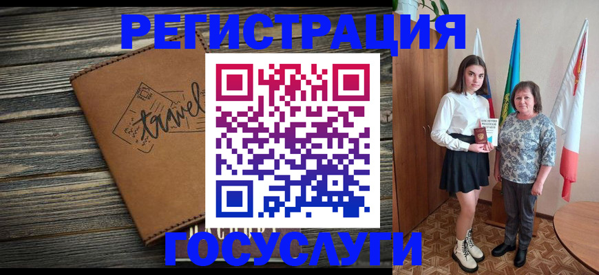 прописка иностранных граждан в Черняховске